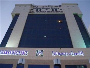 Residence Al Hamra Apartments Riaad Buitenkant foto